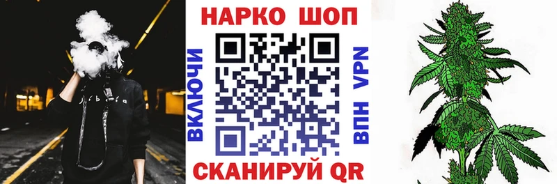 Какие есть наркотики Юрюзань Гашиш  COCAIN  Галлюциногенные грибы  Каннабис  МЕФ 
