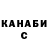 Конопля AK-47 Sabir Mohmmad