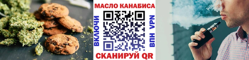 Еда ТГК конопля  хочу   Юрюзань 