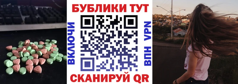 Ecstasy XTC наркошоп Юрюзань