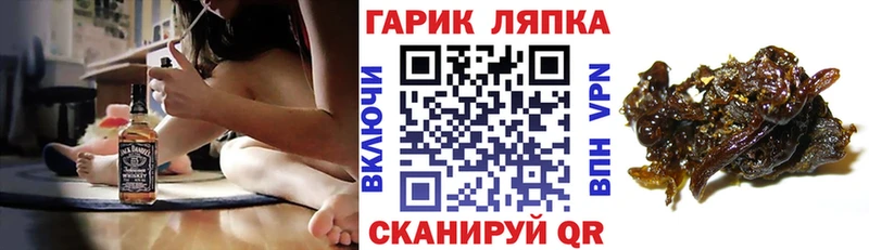 ГАШИШ гашик  OMG   Юрюзань 