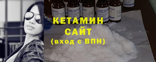 COCAINE Ладушкин
