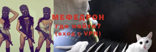 стафф Лабытнанги
