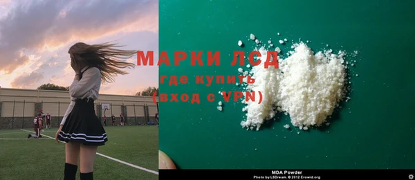 COCAINE Ладушкин