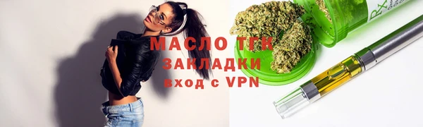 марки lsd Медногорск