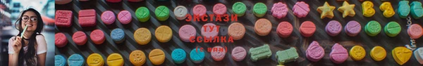 стафф Лабытнанги