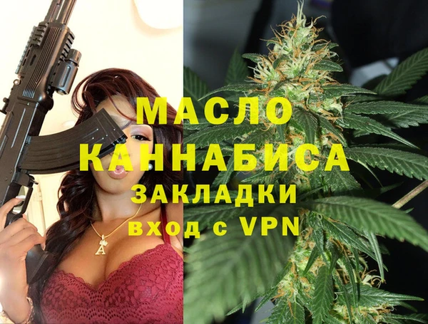 стафф Лабытнанги