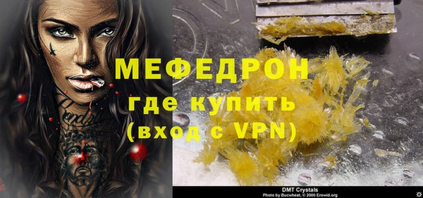 стафф Лабытнанги
