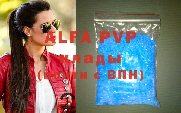 ALPHA PVP Лагань