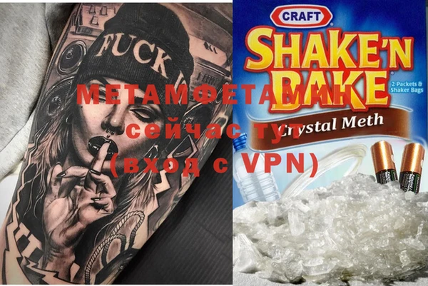 стафф Лабытнанги