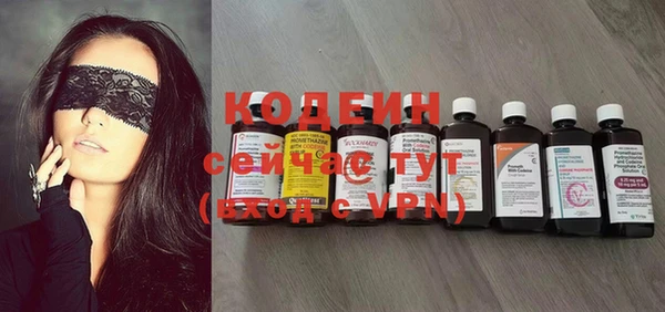 стафф Лабытнанги