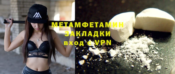 стафф Лабытнанги