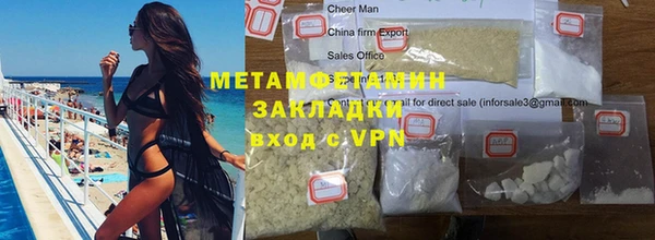 марки lsd Медногорск