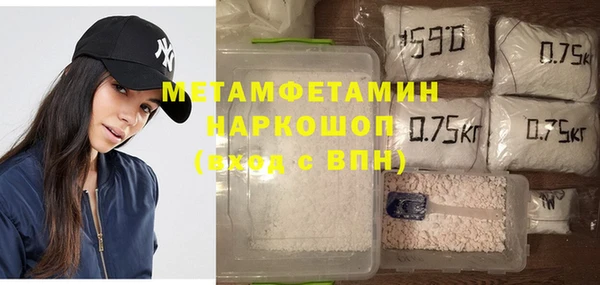 стафф Лабытнанги