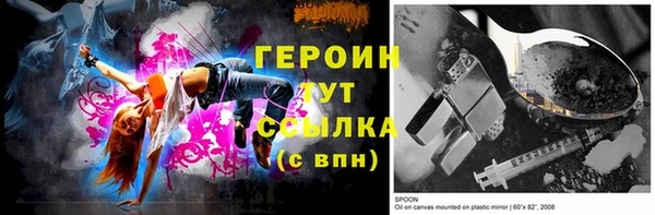 ALPHA PVP Лагань