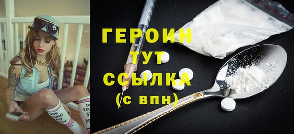 стафф Лабытнанги