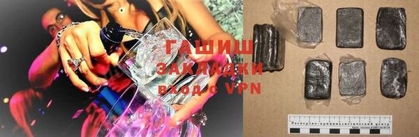 COCAINE Ладушкин