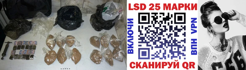 ЛСД экстази кислота  Юрюзань 