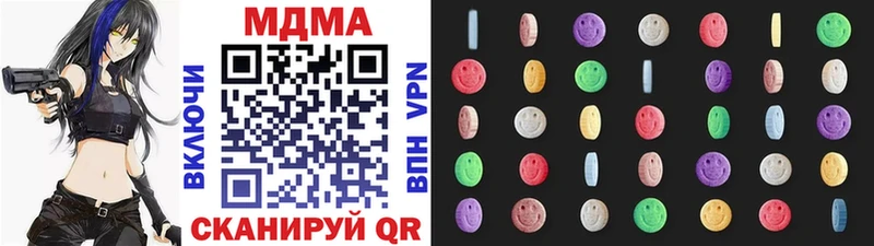 MDMA кристаллы  Юрюзань 