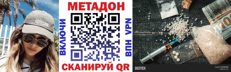 кракен ТОР Юрюзань МЕТАДОН мёд