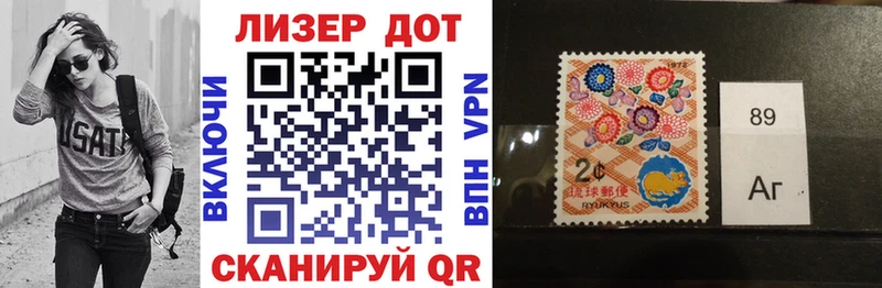 наркошоп  Юрюзань  Марки N-bome 1,8мг 